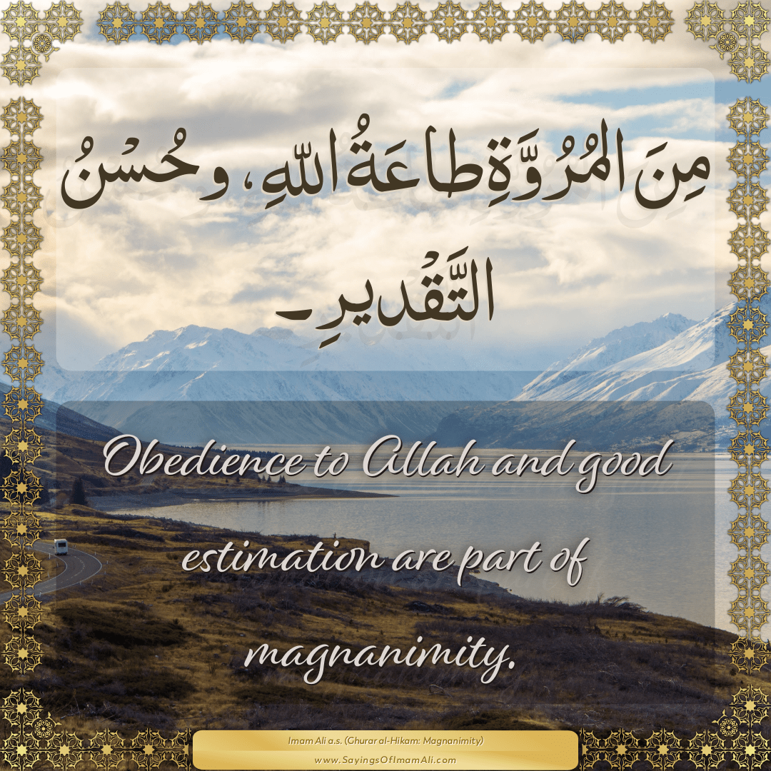 Obedience to Allah and good estimation are part of magnanimity.